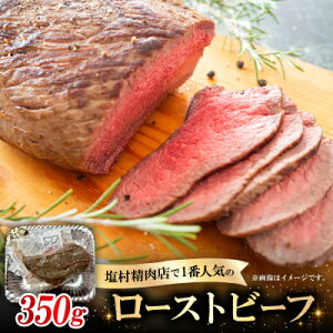 �y�ӂ邳�Ɣ[�Łz���[�X�g�r�[�t350g�y�z���s�n��F�����z�y1680075�z