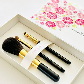 【ふるさと納税】熊野化粧筆 宙高級ブラシ3本セット　メイクブラシ　熊野筆　化粧筆