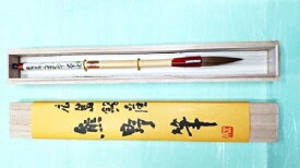 【ふるさと納税】熊野筆 桐箱入りイタチ毛大筆(名入れ可)【書道筆 習字筆 毛筆 筆 大筆 イタチ毛 高級筆 熊野筆 伝統工芸 職人技 贈答用 ギフト 贈り物】