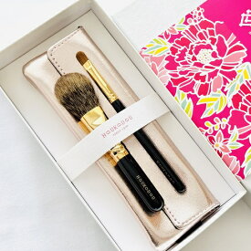 【ふるさと納税】熊野化粧筆　宙高級ブラシ2本＆ケース