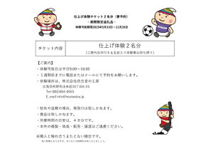 yӂ邳Ɣ[ŁzFM@M@dグ̌`Pbg2@`Pbg@̌