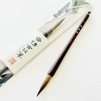 楽天市場】筆 ほう こ どうの通販