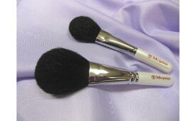 【ふるさと納税】熊野化粧筆 ホワイトパール2本セット MW-95　メイクブラシ　熊野筆　化粧筆