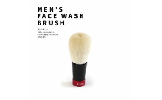 熊野化粧筆 men´s洗顔ブラシ 洗顔 熊野筆