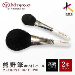 �y�ӂ邳�Ɣ[�Łz�F�쉻�ϕM �z���C�g�p�[��2�{�Z�b�g MW-95�y���C�N�u���V ���ϕM �t�F�C�X�u���V �`�[�N�u���V �F��M �`���H�| �E�l�Z �����M �Z�b�g �M�t�g ���蕨�z