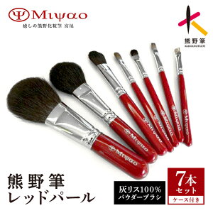 �y�ӂ邳�Ɣ[�Łz�F�쉻�ϕM���b�h�p�[��7�{�Z�b�g���g�їp�|�[�`B-J�y���C�N�u���V �t�F�C�X�u���V �t�@���f�[�V�����u���V �`�[�N�u���V �p�E�_�[�u���V �n�C���C�g�u���V�z