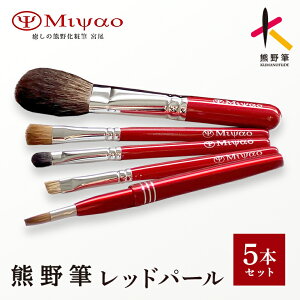 �y�ӂ邳�Ɣ[�Łz�F�쉻�ϕM���C�N�u���V5�_�Z�b�g�E���b�h�p�[���y���C�N�u���V �`�[�N �p�E�_�[ �A�C�V���h�E�z