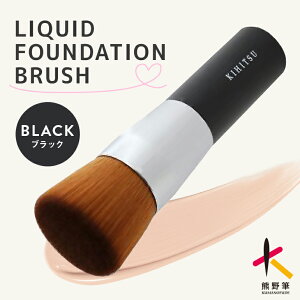 �y�ӂ邳�Ɣ[�Łz�F�쉻�ϕM���L�b�h�t�@���f�[�V�����u���V�u���b�N�y���C�N�u���V ���� ���C�N �R�X�� ���e �F��M �t�@���f�[�V���� �t�F�C�X�u���V�z