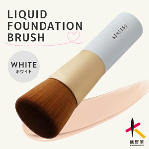 �y�ӂ邳�Ɣ[�Łz�F�쉻�ϕM���L�b�h�t�@���f�[�V�����u���V�z���C�g�y���C�N�u���V ���� ���C�N �R�X�� ���e �F��M �t�@���f�[�V���� �t�F�C�X�u���V �R���V�[���[ ���L�b�h�z