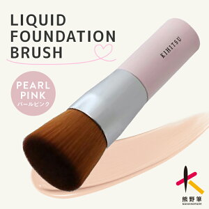 �y�ӂ邳�Ɣ[�Łz�F�쉻�ϕM���L�b�h�t�@���f�[�V�����u���V�p�[���s���N�y���C�N�u���V ���� ���C�N �R�X�� ���e �F��M �t�@���f�[�V���� �t�F�C�X�u���V �R���V�[���[�z