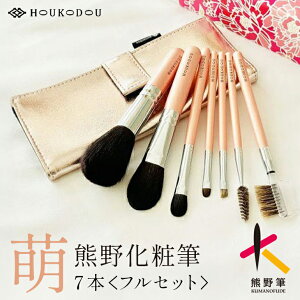 �y�ӂ邳�Ɣ[�Łz�F�쉻�ϕM�G�t���Z�b�g&�P�[�X�y���C�N�u���V ���� ���C�N �R�X�� ���e �F��M �t�@���f �`�[�N �p�E�_�[�z