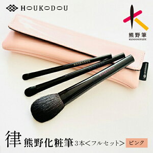 �y�ӂ邳�Ɣ[�Łz�F�쉻�ϕM���t���Z�b�g&�P�[�X(�s���N)�y���C�N�u���V ���� ���C�N �R�X�� ���e �F��M �t�@���f �`�[�N �p�E�_�[�z