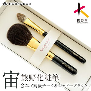 �y�ӂ邳�Ɣ[�Łz�F�쉻�ϕM���l�C�����`�[�N&�V���h�[�u���V�y���C�N�u���V ���� ���C�N �R�X�� ���e �F��M ���C�N�u���V �`�[�N �A�C�V���h�E �p�E�_�[�z