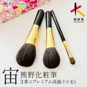 �y�ӂ邳�Ɣ[�Łz�F�쉻�ϕM���v���~�A������3�{�y���C�N�u���V ���� ���C�N �R�X�� ���e �F��M �t�@���f �`�[�N �p�E�_�[�z