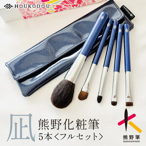 �y�ӂ邳�Ɣ[�Łz�F�쉻�ϕM ��t���Z�b�g&�P�[�X�Z�b�g�y���C�N�u���V ���� ���C�N �R�X�� ���e �F��M ���� �V�R�� ���{���z