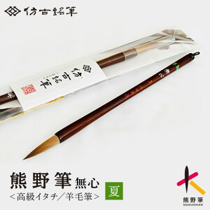 �y�ӂ邳�Ɣ[�Łz�F��M ���ƌ��� �����C�^�`��/�r�ѕM ���S �āy�`���H�|�i �K���M�z