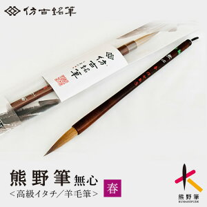 �y�ӂ邳�Ɣ[�Łz�F��M ���ƌ��� �����C�^�`/�r�ѕM ���S �t�y�`���H�|�i�z