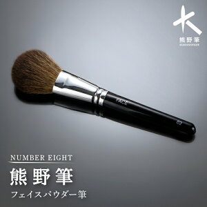 �y�ӂ邳�Ɣ[�Łz�F��M�t�F�C�X�p�E�_�[�M�u���V�y���C�N�u���V ���� ���C�N �R�X�� ���e ������ �ь� �F��M �M�t�g �v���[���g�z