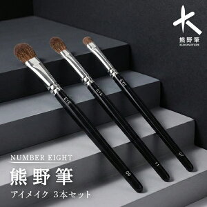 �y�ӂ邳�Ɣ[�Łz�F��M�A�C�Z�b�g�u���V�y���C�N�u���V �A�C�V���h�E�u���V �t�F�C�X�p�E�_�[�M ���� ���C�N �R�X�� ���e ������ �ь� �F��M �M�t�g �v���[���g�z