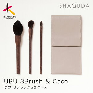 �y�ӂ邳�Ɣ[�Łz�F�쉻�ϕM SHAQUDA �E�� 3 �u���b�V��&�P�[�X�y���C�N�u���V �t�@���f�[�V���� �`�[�N �V�F�C�f�B���O �n�C���C�g �A�C�V���h�E ���� ���C�N �R�X�� ���e ������ �ь� �F��M