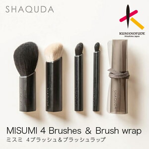 �y�ӂ邳�Ɣ[�Łz�F�쉻�ϕM SHAQUDA �~�X�~ 4�u���b�V��&�u���b�V�����b�v�˔�����y�}���`�t�F�C�X�u���b�V�� �t�@���f�[�V�����u���b�V�� �u�����f�B���O�A�C�u���b�V�� �X���[�L�[�A�C