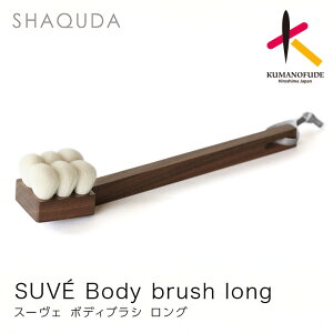 yӂ邳Ɣ[ŁzFM SHAQUDA X[F {fBuV O  C oX {fB\[v A VRf ZA A₷ ؂ qI  q  jLrPA  cc 