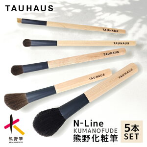 �y�ӂ邳�Ɣ[�Łz�F�쉻�ϕM N-Line�F��M5�{�Z�b�g�y���C�N�u���V �`�[�N�u���V �n�C���C�g�u���V �A�C�V���h�E�u���V �A�C�u���E�u���V ���� ���C�N �R�X�� ���e ������ �ь� �F��M �M�t