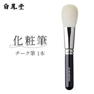 �y�ӂ邳�Ɣ[�Łz���P�� ���ϕM J110�`�[�N�ە��y���C�N�u���V ���� ���C�N �R�X�� ���e ������ �ь� �M�t�g �v���[���g�z