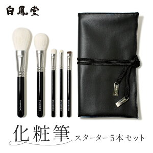 �y�ӂ邳�Ɣ[�Łz���P�� ���ϕM�X�^�[�^�[5�{�Z�b�g�y���C�N�u���V �p�E�_�[ �`�[�N �A�C�V���h�E �A�C�u���E ���� ���C�N �R�X�� ���e ������ �ь� �M�t�g �v���[���g�z