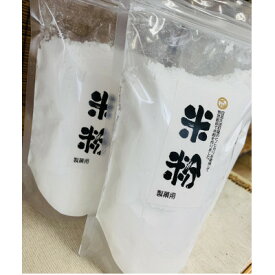 【ふるさと納税】安芸太田町産のお米を使用した米粉　400g×3袋【1365208】