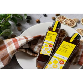 【ふるさと納税】安芸太田町産ゆずとたまねぎの あわのポン酢【とれたて】 150ml　2本セット【1379549】
