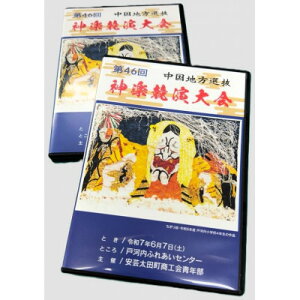 yӂ邳Ɣ[Łz46񒆍nI_y(DVD)㉺Zbgy1651725z