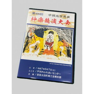 yӂ邳Ɣ[Łz46񒆍nI_y(DVD)㊪y1651728z