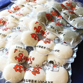 【ふるさと納税】のびがちがう!「和の里」の杵つき餅セット(白6個×6袋、よもぎ6個×2袋)【配送不可地域：離島】【1027681】