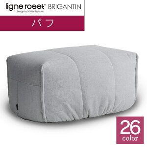 �y�ӂ邳�Ɣ[�Łz�\�t�@ �C���e���A ligne roset ���[���E���[ �u���K���^�� �p�t �iH�����N�EG�����N���n�j �I�b�g�}�� �Ƌ� ���Y ��������
