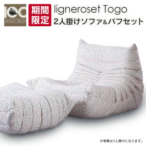 yӂ邳Ɣ[ŁzsԌt\t@ CeA ligne roset [E[ g[S 2l|\t@ptLOZbg ~bVFEfJa100NtFA