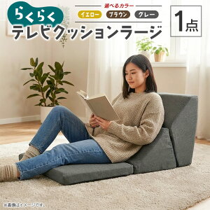 �y�ӂ邳�Ɣ[�Łz�炭�炭�e���r�N�b�V�������[�W