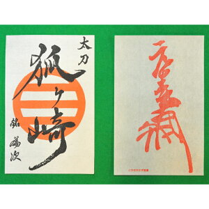 yӂ邳Ɣ[Łzu  ׎(σ)vʂ쐬LǑ䓁Ƌg쌳tԉZbg