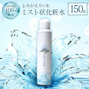 yӂ邳Ɣ[Łz݂̐~Xg150g炩ȓVR̗N100̃~Xg󉻏ϐ