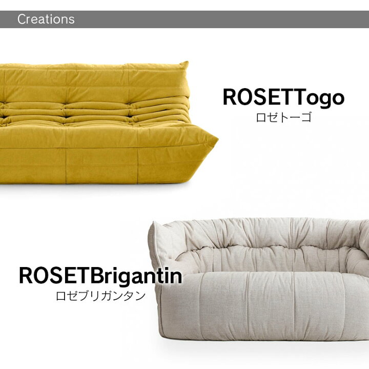 楽天市場】【ふるさと納税】ソファ インテリア ligne roset リーン 