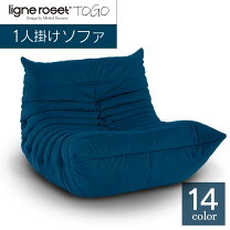 楽天市場】リーンロゼ ソファ カバー（インテリア・寝具・収納）の通販