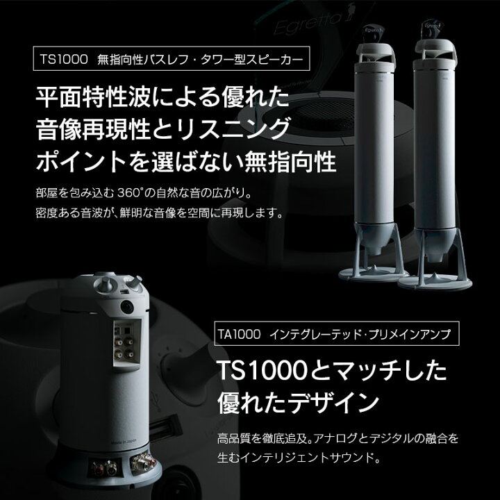 楽天市場】【ふるさと納税】スピーカー オーディオ アンプ 全方位 無 