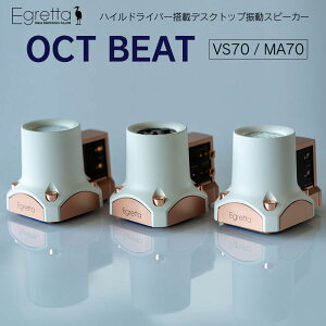 yӂ邳Ɣ[ŁzXs[J[ fXNgbv ^ I[fBI Egretta nChCo[ڃfXNgbvUXs[J[ OCT BEAT AvZbg