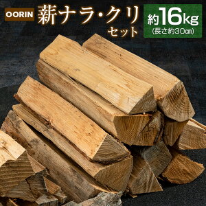 yӂ邳Ɣ[ŁzOORINdiENZbg16kgi30cmj