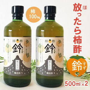yӂ邳Ɣ[Łz`100% `|uv 500ml×2{