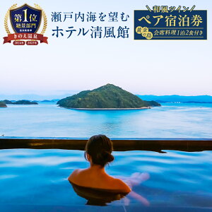 �y�ӂ邳�Ɣ[�Łz�s ���򑍑I��2025 ��i���� �S��1�� �t ���̂����� �z�e�������� �����̓���� �h���� 2���l �a���c�C���x�b�h���[�� ���H 1��2�H�t�� ��ȗ��� �L���� ���㓇�� ���˓� 