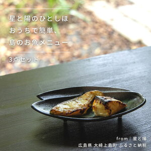 yӂ邳Ɣ[ŁzƗz ŊȒP ̂j[ 3_Zbg ƗẑЂƂ L 㓇 ˓  Xg Hi Ă Ђ  I[uICЂ Mtg 