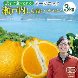 yӂ邳Ɣ[Łz˓ I[KjbN sm 3kg ʂ fR| ݂ IW Y L@JASF L@͔| k ʕ t[c L 㓇