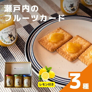 �y�ӂ邳�Ɣ[�Łz���㓇�̏{�̉ʕ����g���� �t���[�c�J�[�h 3�� +�������̃Z�b�g �l�ߍ��킹 �L���� ���㓇�� ���˓� ���� ���Y ������ �_�C�_�C �M�q �Ă݂��� �{ ���k �ʕ� �t���[�c 