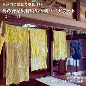 yӂ邳Ɣ[ŁzShiki Farm ̖؉ʕߑ̌`Pbg yA 2lp Xg[ F̌ L 㓇 ˓  ڏZ n n ̌  ʕ Ö